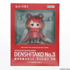2025年最新】海洋探査ロボット デンシタコ3号の人気アイテム