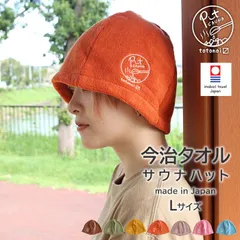Tentoハット 8（eight） 帽子 ハット ジャングルハット ミリタリー物 メンズ