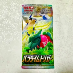 楽天市場】パラダイムトリガー 未開封の通販