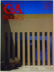 2025年最新】GA HOUSES 世界の住宅の人気アイテム - メルカリ