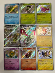 色違い ポケモンカード シャイニートレジャーex SSR S