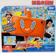 ポケモン図鑑　スマホロトムプラス　ポケットモンスター