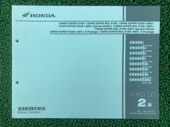 2026年最新】NC42 サービスマニュアルの人気アイテム - メルカリ