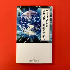専用2本ミッケ ミッケ！ I SPY 6,7 絵本2冊セット lp_c1_279 - メルカリ