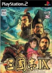 【中古】PS2ソフト 三國志 IX