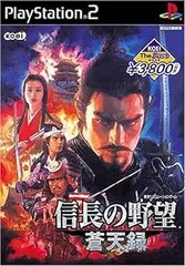 【中古】PS2 信長の野望 蒼天録 KOEI The Best