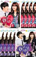 負けたくない!完全版(10枚セット)第1話～第20話 最終話【全巻セット 洋画 中古 DVD】ケース無:: レンタル落ち