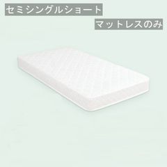 ria様専用 直渡し】無印マットレス シングル x2 - メルカリ