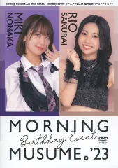 Morning Musume '16 Kudo Haruka & Nonaka Miki Birthday Event