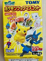 リーメント　ドラえもん　どこでもマグネット　全6種　新品未開封品 ドラえもん どこでもマグネット：商品案内 | 株式会社リーメント