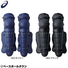 アシックス　新品未使用　ASICS キャッチャー防具 楽天市場】アシックス キャッチャー防具の通販