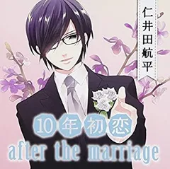 希少❗️山田航平さん フィギュア 限定150 COA 直筆サイン入り❗️ 2025年