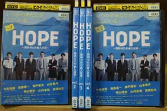 2023年最新】HOPE~期待ゼロの新入社員~ DVD BOXの人気アイテム - メルカリ