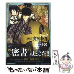 【中古】 ツキを呼ぶ「富士山の写真」 飾るだけで夢が実現！お金が舞い込む！病気が治る！/マキノ出版/ロッキー田中 楽天市場】【中古】 ツキを呼ぶ「富士山の写真」 飾るだけで夢が