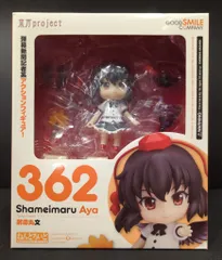 【未開封品】ねんどろいどぷらす 射命丸文 ぬいぐるみシリーズ16 タグ付き 楽天市場】ねんどろいどぷらすぬいぐるみシリーズ16 射命丸 文