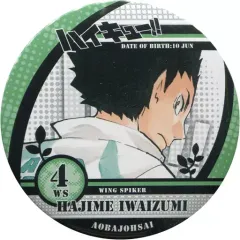 【中古】バッジ・ピンズ(キャラクター) 岩泉一 「ハイキュー!! コレクション缶バッジ第2弾」 ジャンプフェスタ2016グッズ