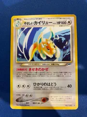 2024年最新】やさしいカイリューの人気アイテム - メルカリ 2024年最新】やさしいカイリューの人気アイテム - メルカリ