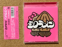 シクラメン CD まとめ売り 2025年最新】シクラメン cdの人気アイテム - メルカリ