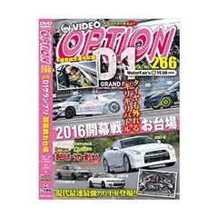 2024年最新】video option dvdの人気アイテム - メルカリ