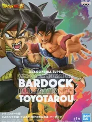 【中古】フィギュア バーダック 「ドラゴンボール超」 とよたろうが描いてみた!!-親子かめはめ波-バーダック