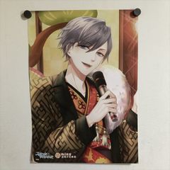 X534 ◆スタンドマイヒーローズ　都築京介　A3サイズ　ランチョンマット　mixx gaeden