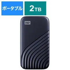 2025年最新】WD ポータブルSSD My Passport 2TBの人気アイテム - メルカリ