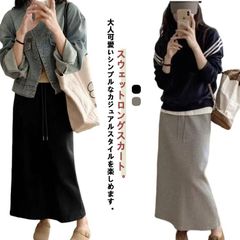 スウェットスカート レディース 春 秋 冬 スウェット スカート ロングスカート タイトスカート ロング マキシ丈 ウエストゴム スリット入り ボトムス 体型カバー きれいめ カジュアル aライン 大#conne607136