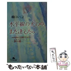 2026年最新】于_寿明の人気アイテム - メルカリ