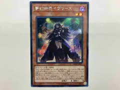 イヴリース　アシク　亜シク　シークレット　シク イヴリース アシク 亜シク シークレット シク アジア版亜シク