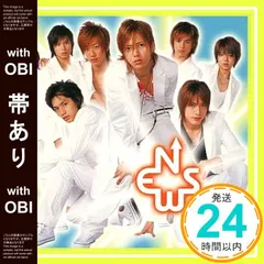 2025年最新】新川洋司の人気アイテム - メルカリ