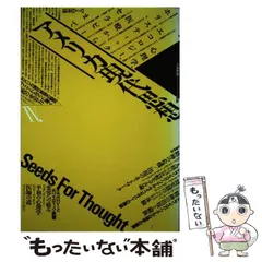 【非売品】　阿含宗経文冊子 2025年最新】Yahoo!オークション -阿含宗(本、雑誌)の中古品