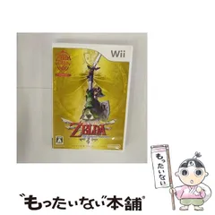 【中古】 ゼルダの伝説 スカイウォードソード [Wii] / 任天堂