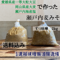 梅昆布塩200g 放置梅の梅酢と昆布、昆布茶たっぷりの旨み塩 - メルカリ