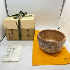 萩焼 椿秀窯 椿和仁作 茶碗 共箱 共布 栞 茶道具 質屋・リサイクルマート宇部店