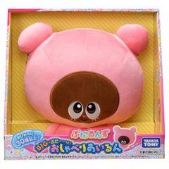 ぷにるんず BIGでぷに～～っと! おしゃべりあいるん