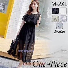 ワンピース オフショルダー 肩出し シフォンワンピース ロング丈 花柄 純色 フリル袖 透け感 マキシ丈 体型カバー カジュアル