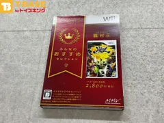 任天堂/Nintendo/ニンテンドー Wii MMV 朧村正 みんなのおすすめセレクション ソフト/■