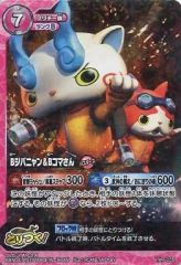 ポンチョを着たイーブイ（ニンフィア） PROMO SM-Pプロモカード 144