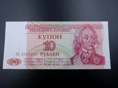 2025年最新】ロシア ルーブル 紙幣の人気アイテム - メルカリ