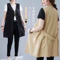 ジレ ベスト レディース トップス ベスト ロングジレ ロング ベスト サマージャケット ノースリーブ 羽織り オフィス 通勤 OL ロングベスト