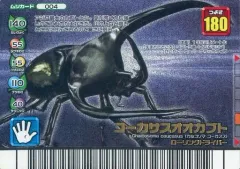 2025年最新】ムシキングフォレストグリーンの人気アイテム - メルカリ