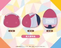 【新品】A3！ もちフレぬいぐるみ 佐久間咲也【正規品】