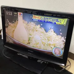 2023年最新】三菱 テレビ real lcdの人気アイテム - メルカリ