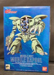 バンダイ 1/144 ∀ガンダム モビルカプル/郵便7桁/ST(9) 03