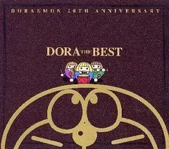 2025年最新】DORAEMON 20th anniversary~doraの人気アイテム