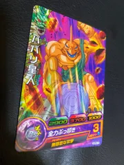 2025年最新】ババリ星人の人気アイテム - メルカリ