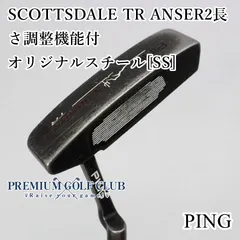 2023年最新】SCOTTSDALE ANSERの人気アイテム - メルカリ