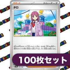 ポケモンカード 旧裏 neo　第3弾 めざめる伝説　収録　まとめ売り　セット 旧裏 ☆neo 拡張パック第3弾 100枚セット [めざめる伝説] まとめ