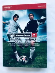 ワールドサッカーウイニングイレブン9 公式ガイド ファーストエディション 攻略本 初版 PS2 World Soccer Winning Eleven 9 Official Guide