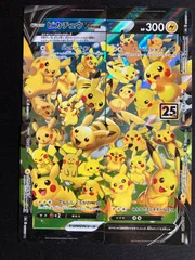 2025年最新】ピカチュウvユニオン 25thの人気アイテム - メルカリ